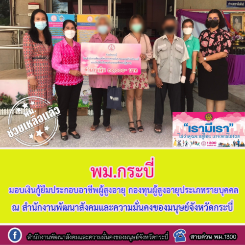 ข่าวประจำวันที่ 5 กรกฎาคม 2564