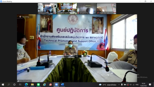 ประชุมการขับเคลื่อนทีม พม. จังหวัด ภายใต้แนวคิดบ้านเดียวกัน (One Home) ประจำปีงบประมาณ 2565 ครั้งที่ 2/2565